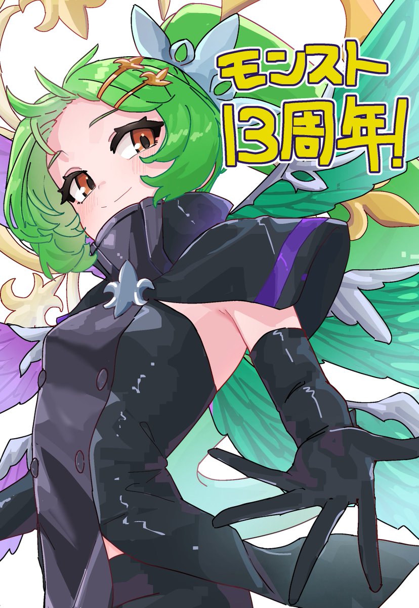 niwaikanai's tweet photo. 過去分も併せて並べ
周年の時はガブリエル描いてる
けども10周年の時は時間無さすぎて雑だなやっぱ https://t.co/tG8MELhQNB