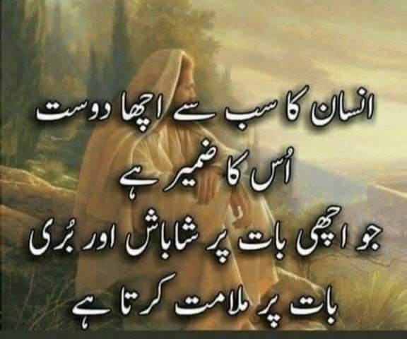 Saba5670's tweet photo. السلام علیکم ورحمتہ اللہ وبرکاتہ https://t.co/mXIgBhiRjY