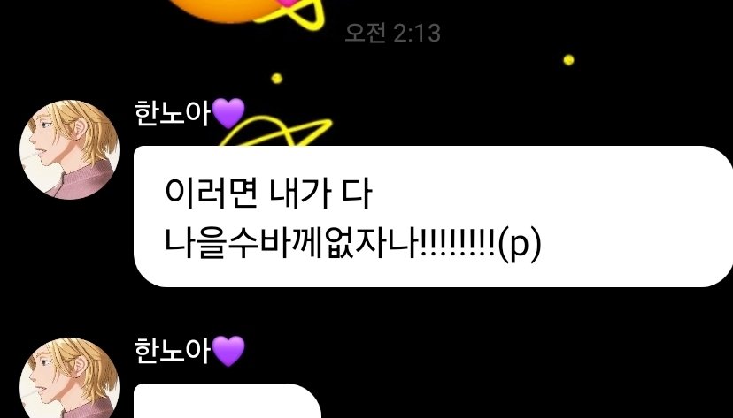 luv174179's tweet photo. 이미 (p)를 안붙여도 긍정적인말인데 (p)를 왜 붙인거임ㅋㅋㅋㅋㅋㅋㅋㅋㅋㅋㅋㅋㅋㅋㅋㅋㅋㅋㅋ https://t.co/pVUMjkSQiu