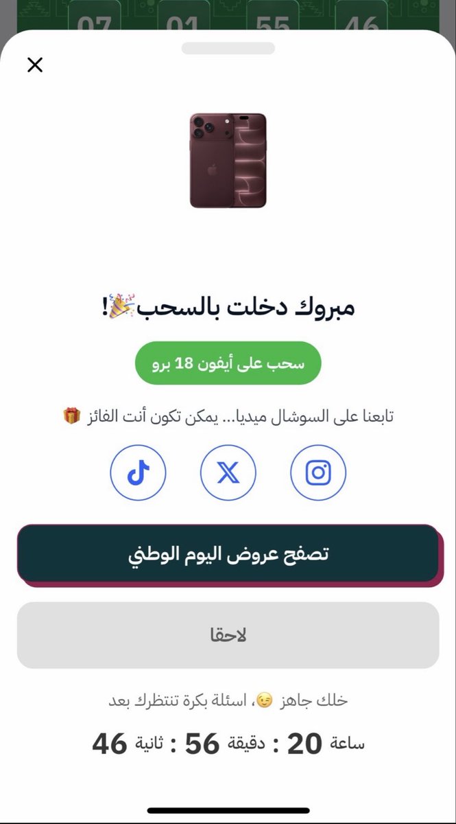 Almo744's tweet photo. @sahseh تــم ، وإن شاء الله يكون من نصيبي 💙✨

#صحصح 💙💙
#sahseh 💙💙 

لا إله إلا الله وحده لاشريك له الملك وله الحمد وهو على كل شيء قدير  💙💙✨ https://t.co/WjkPSTFqtR
