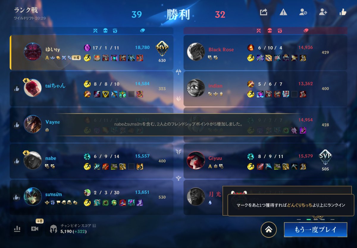 wartyornn's tweet photo. これでA評価まじ？w https://t.co/hc97imNiFr