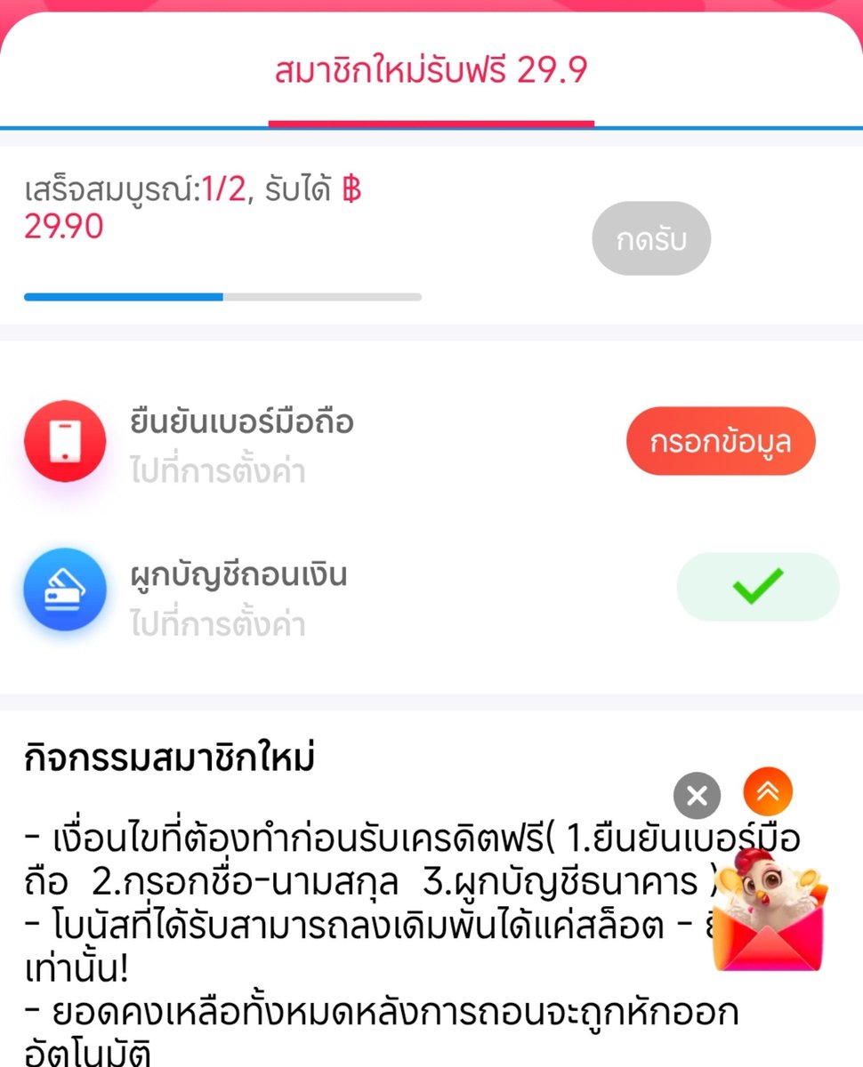 Prabun4411's tweet photo. 🐣 ลูกเจี๊ยบ ออกมาแจกแล้ว 🐣

📣 สมัครสมาชิกใหม่รับฟรี 29.9

https://t.co/ZZzhPfZifD https://t.co/x6amkauPDD