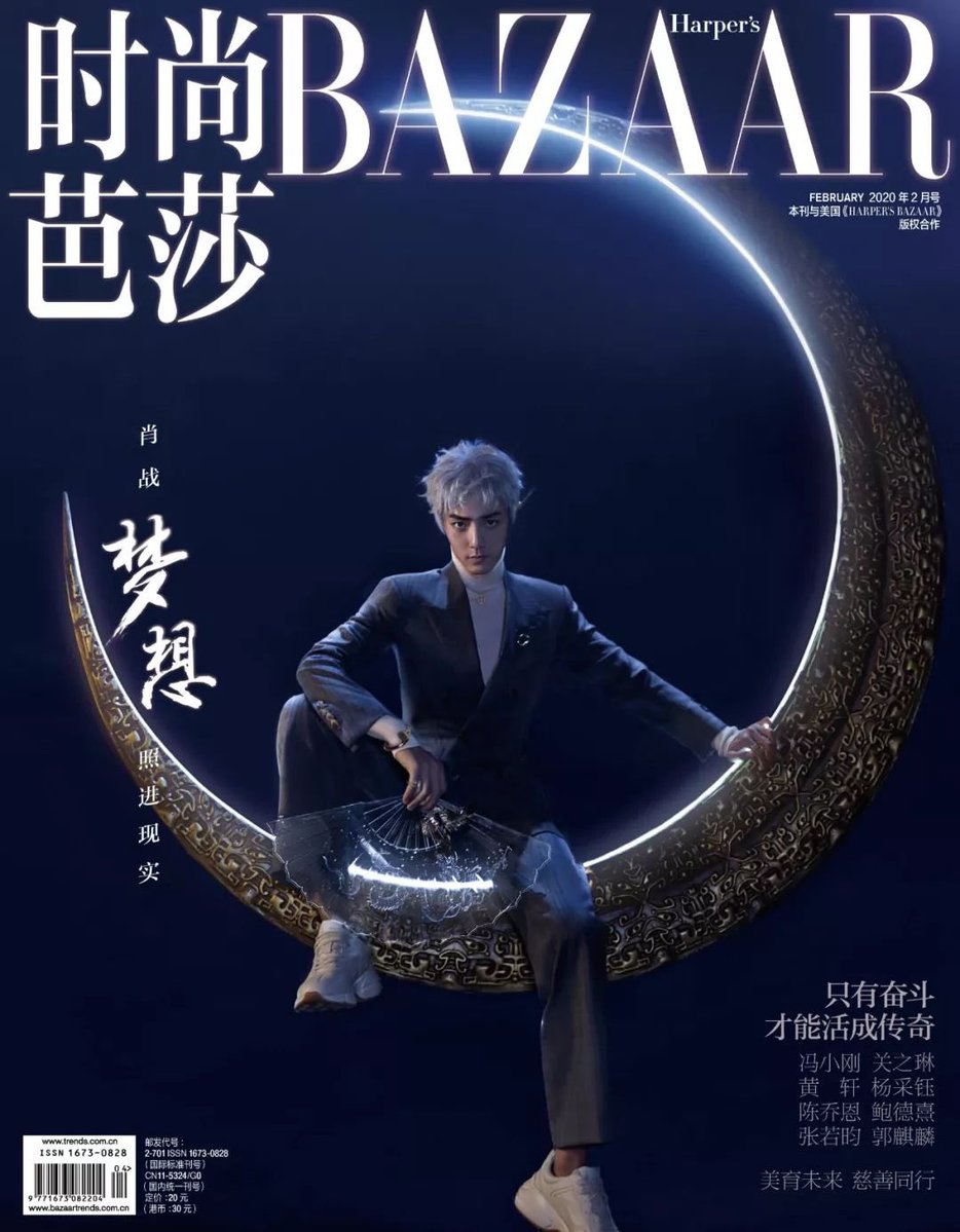 Lu_liebtZ_523's tweet photo. Feb 2020 Harper's Bazaar China 

#XiaoZhan - 每个人走的路不一样，不用去和别人比较然后把自己逼上绝路，要找到最适合自己的方法，也要相信勤能补拙。对，努力不一定能成功，但不努力一定不会成功

King is still unbothered after 10 years 😌

XIAO ZHAN TEN YEARS EMPIRE
#XiaoZhan10thDebutYear https://t.co/HrDs8946oJ