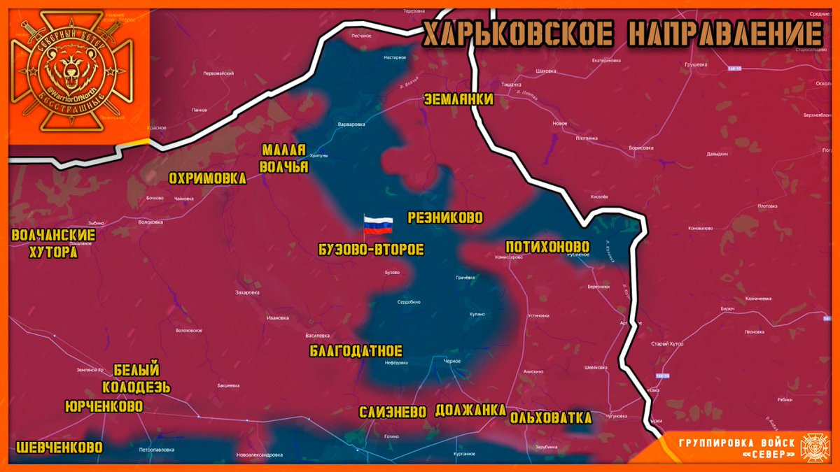 morsikofff's tweet photo. Северяне освободили Бузово-Второе!

В результате активных наступательных действий штурмовые группы 71 мсд 14 АК группировки "Север" сломили сопротивление подразделений 159 омбр ВСУ и освободили н.п. Бузово-Второе. https://t.co/35m9Q8MRTB