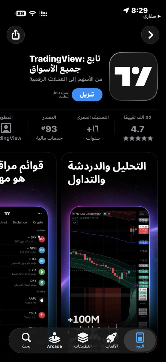harbi779's tweet photo. @iSharrk هذا ؟ https://t.co/WaPo1r3Nk6