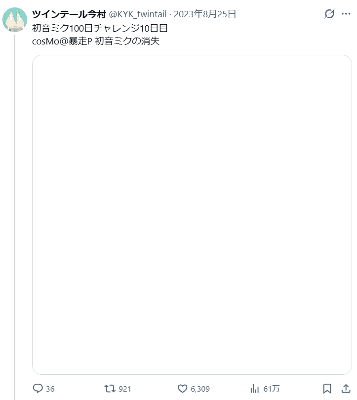 player_vomi's tweet photo. ツインテール今村と同じセンス https://t.co/4PNJRFyWxP