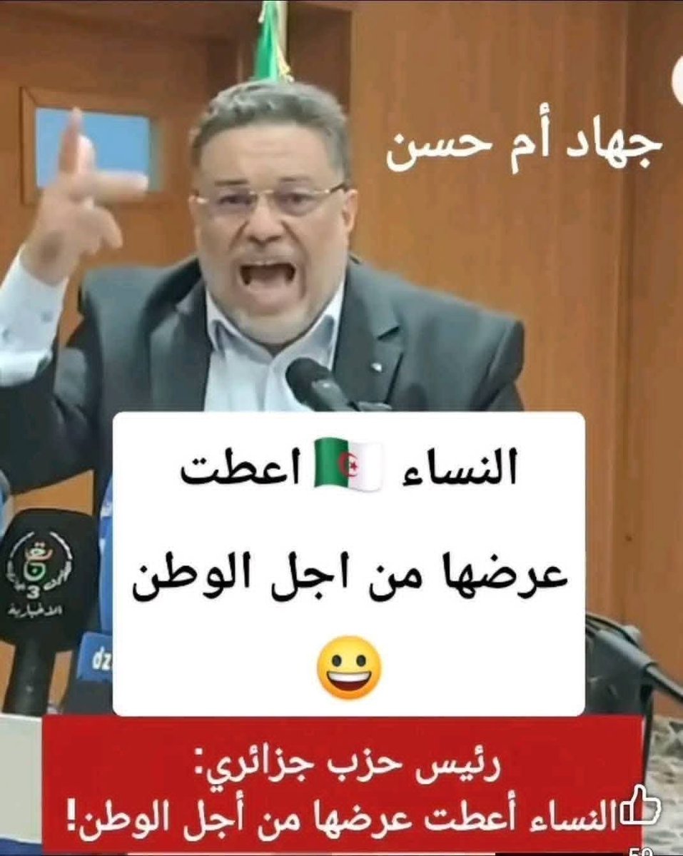 Tifawine4e's tweet photo. @TarikMo45830709 @YesWeCan25 @alaraby_ar المغرب مطبع وجاء زائر مطبوعة ومطيعة لفرنسا امريكا اسرائيل 🇲🇦🇲🇦🇲🇦🇲🇦🇮🇱🇮🇱🇮🇱🇮🇱🇲🇦🇲🇦🇲🇦🇲🇦🇮🇱🇮🇱🇮🇱 https://t.co/h1p4ULz9jF