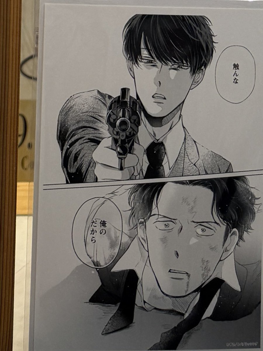 ISSHIN_STAR's tweet photo. ガチ✨ネ申✨⁠シーンの話、まだしていい？ https://t.co/NF1hUtw54c
