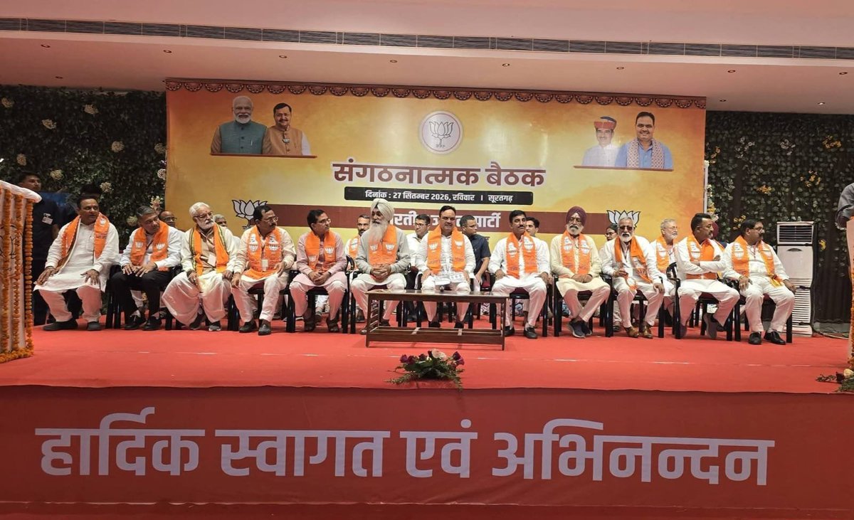 VijenderPoonia's tweet photo. सूरतगढ़ 
श्रीगंगानगर -हनुमानगढ जिले की संगठनात्मक बैठक में माननीय मुख्यमंत्री श्री @BhajanlalBjp जी मार्गदर्शन प्राप्त हुआ।।
@BJP4Rajasthan https://t.co/ZIJnfq9vvA
