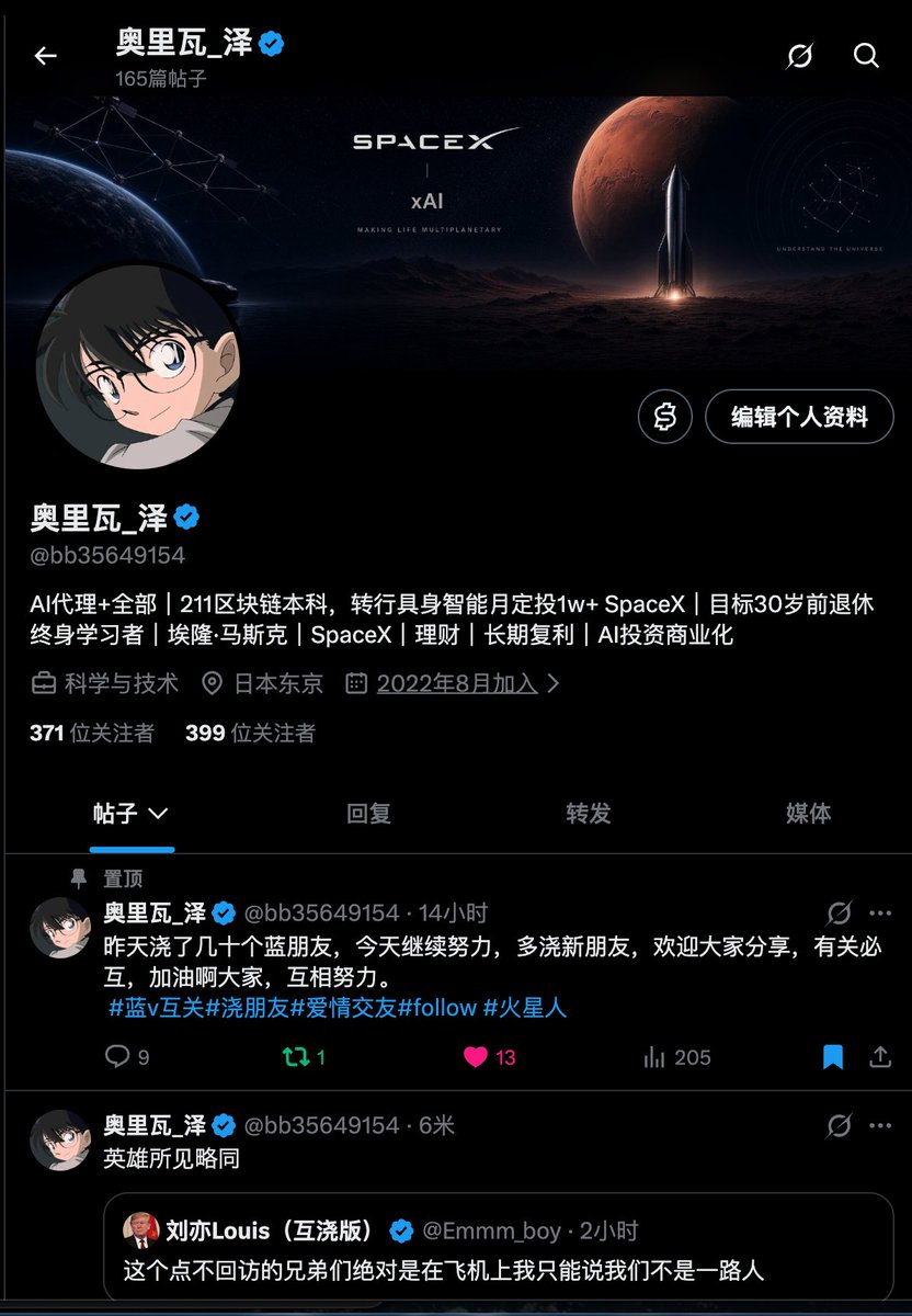 bb35649154's tweet photo. 兄弟们，日思夜想睡不着，你们是多久突破1000粉丝的能分享一下吗 https://t.co/JpJdQzIjdL
