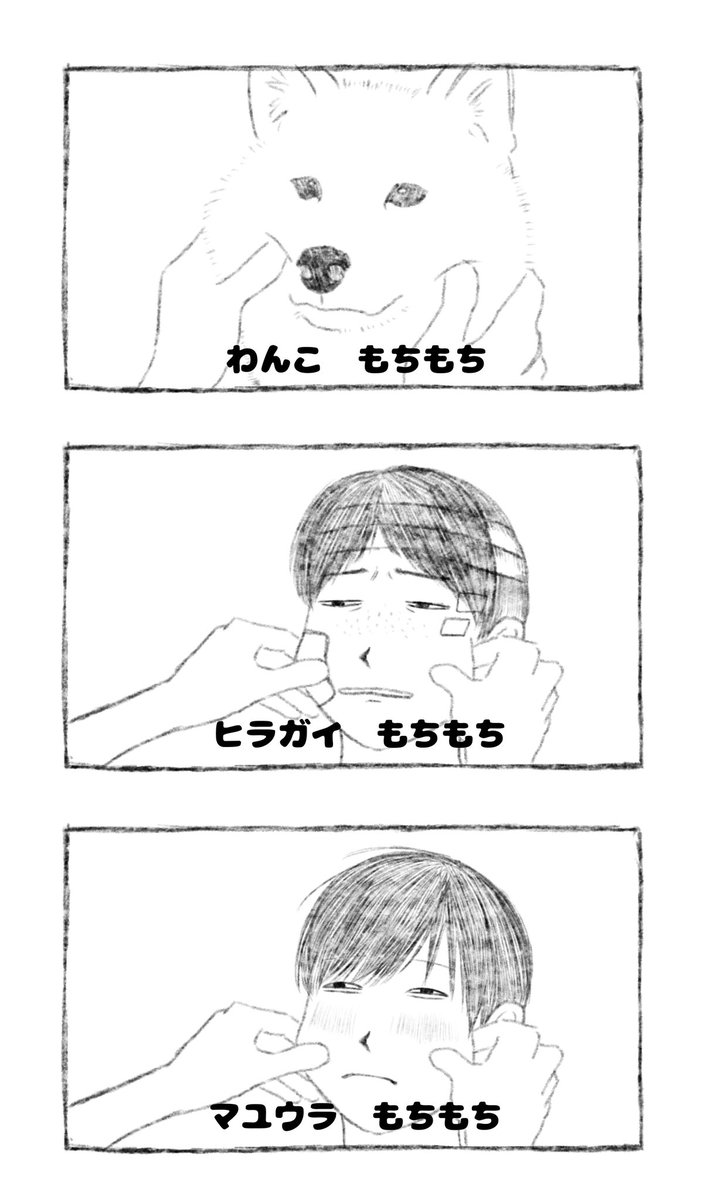 watasi0112's tweet photo. #ドムドムチーチー
某お菓子CMパロ
（微トレス有） https://t.co/td89BTxQ4u