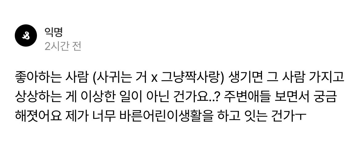 frodofeltafool's tweet photo. 저 남자 침대에선 어떨까를 안하신다고요? https://t.co/liaKT2kFOW