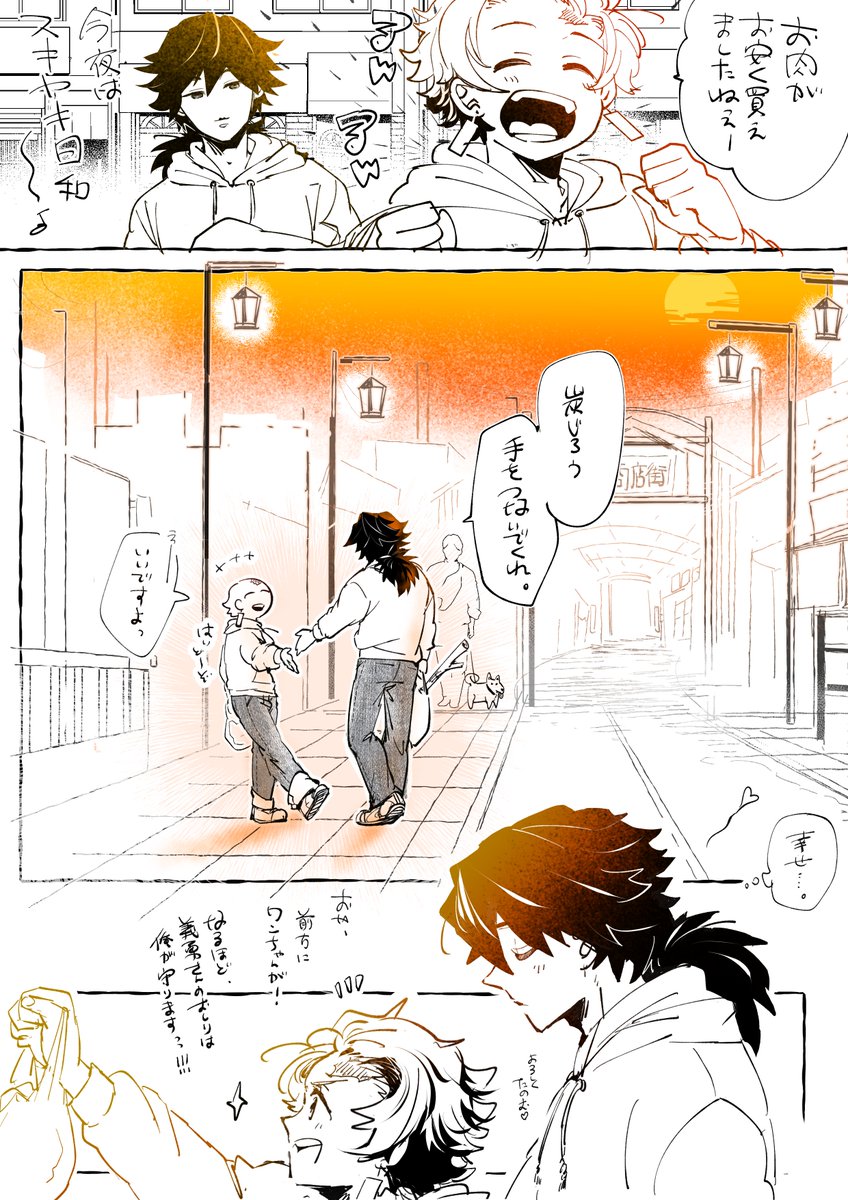 kHXgF3hTaj11848's tweet photo. 🌇
同棲してる義炭~ https://t.co/PwcfHvp2uJ