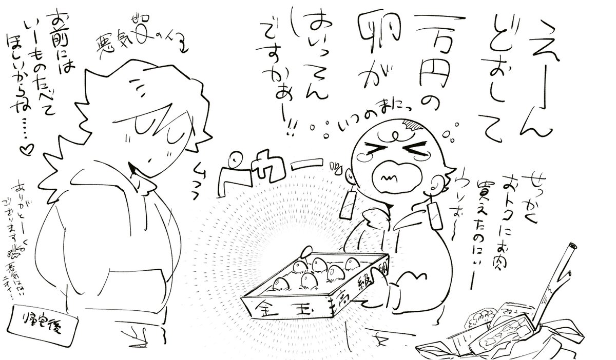 kHXgF3hTaj11848's tweet photo. 🌇
同棲してる義炭~ https://t.co/PwcfHvp2uJ