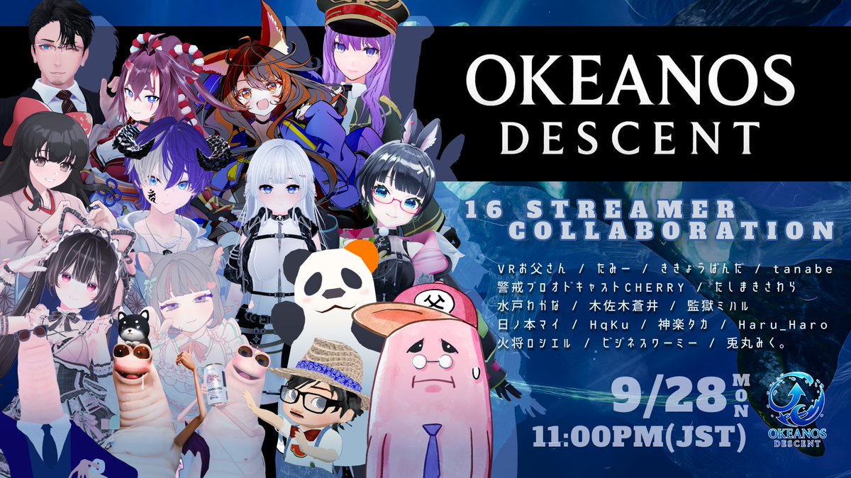 tammy_now's tweet photo. 【🐰たみー告知🌙】
9/28　23時 VRChat大型コラボ参加!!※配信枠あり
9/30　23時 メン限配信9月
10/1  #宝石姫Re にティンクトゥラ様ガチャ実装!!
10/11日12:00～ #アクアリウムは踊らない 朗読劇「アクアリウムは離せない」二次抽選スタート!! https://t.co/Qw3FzTaw2z