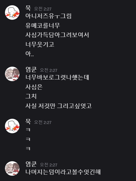 boobbb_ssung's tweet photo. https://t.co/CSAtgjMBAw