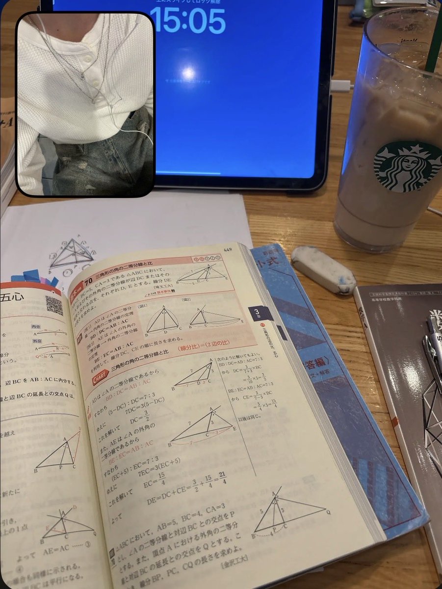75akv's tweet photo. 高二  |文系 |  東大文Ⅰ志望
こんなバカでも努力したら東大に行けるって証明したい！
お互いに励ましあったりアドバイスしたり切磋琢磨できる人欲しい！
 #勉強垢  #勉強垢さんと繋がりたい https://t.co/6RPdtXcmS0