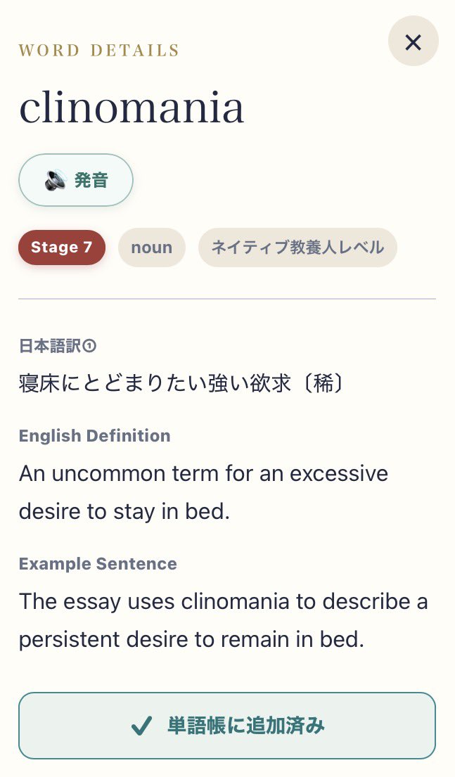Dormant_Yet's tweet photo. クライノマニア
素敵な言葉ですね https://t.co/TBT6q5Gqjw