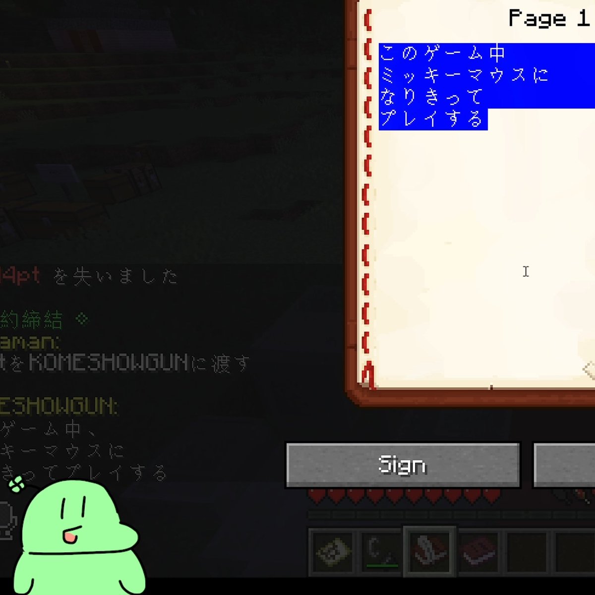 nobamangames's tweet photo. クソ契約書に気をつけろ

#スペクトピア https://t.co/nS6ZTVdGZJ