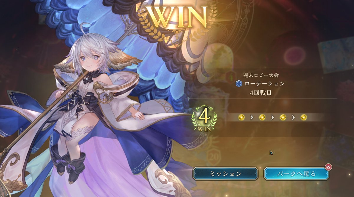 Talon_'s tweet photo. っぱリンクルスペルウィッチなんよな（アズヴォルトカード０枚） https://t.co/a7MTPI2LJL