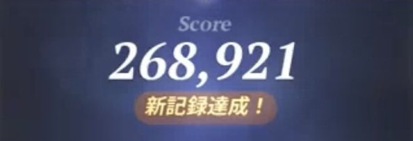 Mukko_nanaori's tweet photo. 騎士団ボス新記録更新！！！
めっちゃ練習頑張ったから本当に嬉しい😭

#ナナオリ https://t.co/VfFfL8p8UD