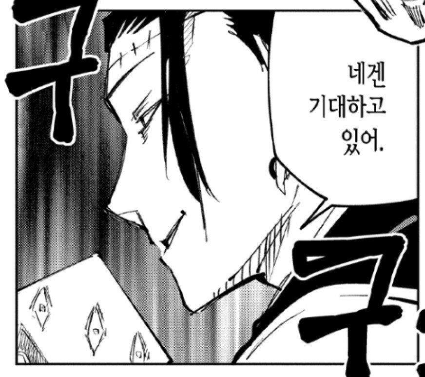 definitelyjuju's tweet photo. 기대라는말을불법으로만들어주세요 https://t.co/JAJW223c9n