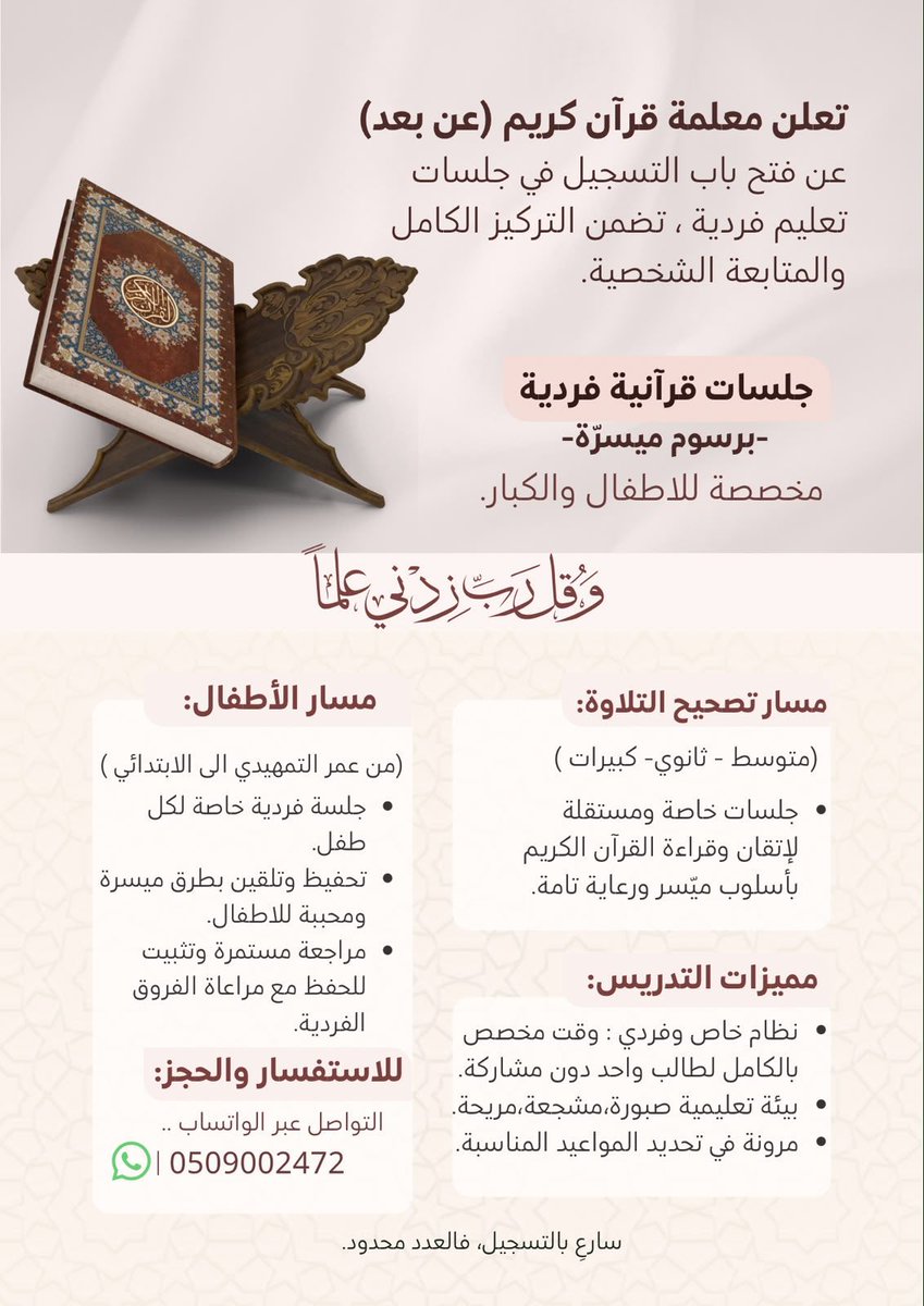 xJanuary2's tweet photo. #عن_بعد 
#برسوم 

معلمة خاصة لمن ترغب
من الخاص🔽 https://t.co/CueLSMg6AC