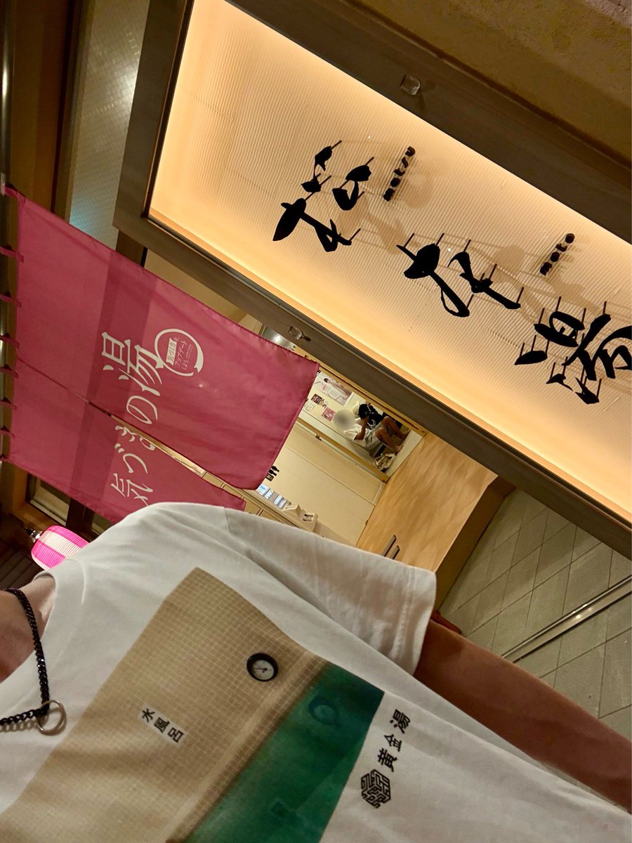 pocha_sauna's tweet photo. 熱狂中野ラーメン祭🍜最終日

創作麺工房 龍XNOBU Kitchenぬーどる
担担つけめん
kinkinさんの鴨ロース大好きなので＋鴨玉スペシャル✨美味しくて8枚ペロリ😋

kinkinさんお疲れ様でした💫

梯子で松本湯へ。かめきちねんねしてた🐢☺️

サ飯はどすこい四文屋へ。ここ、〆の焼おにぎり巨大すぎだって💦 https://t.co/HDEHtP8tfN