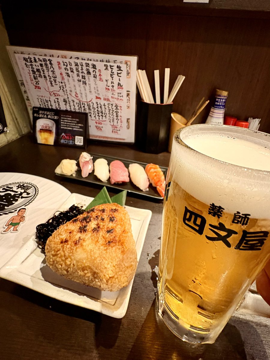 pocha_sauna's tweet photo. 熱狂中野ラーメン祭🍜最終日

創作麺工房 龍XNOBU Kitchenぬーどる
担担つけめん
kinkinさんの鴨ロース大好きなので＋鴨玉スペシャル✨美味しくて8枚ペロリ😋

kinkinさんお疲れ様でした💫

梯子で松本湯へ。かめきちねんねしてた🐢☺️

サ飯はどすこい四文屋へ。ここ、〆の焼おにぎり巨大すぎだって💦 https://t.co/HDEHtP8tfN