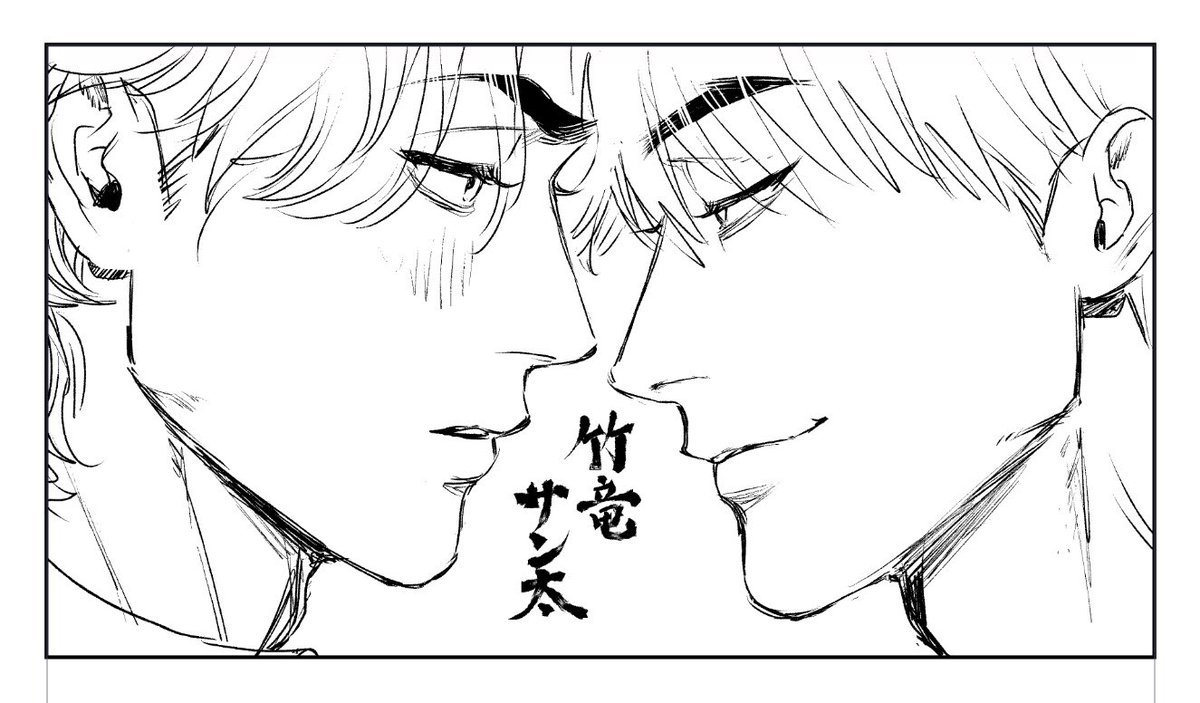 kago_santa's tweet photo. 5話進んでます https://t.co/tmPgp0i2Wi