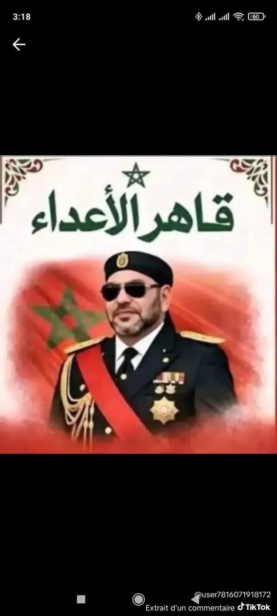Tifawine4e's tweet photo. @OurasRabah @YesWeCan25 @alaraby_ar https://t.co/ED5WtZBMkX