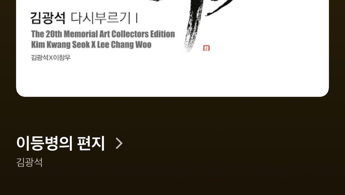 gktmdr's tweet photo. 눈물많이날고야 https://t.co/syIdmPp7ru