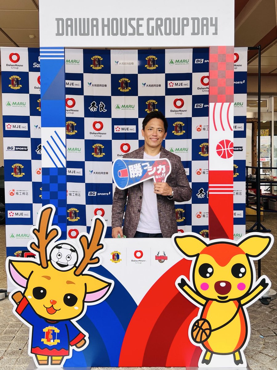 nomura60kg's tweet photo. DAIWA HOUSE GROUP DAY ⚽️🏀❤️

大和ハウス工業アンバサダー「ハート大使」として、大和ハウスが協賛する奈良クラブとバンビシャス奈良のホームゲームへ。
試合前には大和ハウスのブースやキッチンカーなどを視察し、試合ではそれぞれのチームを応援してきました🔥

奈良クラブ⚽️
試合前にピッチから皆さんへご挨拶。4-1の快勝で、ゴールが決まるたびに会場も大盛り上がりでした🙌

バンビシャス奈良🏀
コートサイドからMCの方と会場を盛り上げ、ハーフタイムにはフリースローにも挑戦しました。応援に行った開幕戦は惜しくも敗れましたが、翌日の第2戦では見事リベンジ👏

スポーツが生み出す熱気や一体感、みんなで応援する楽しさ。喜んだり悔しがったり、いろんな感情を共有できるのもスポーツの魅力。やっぱ、スポーツっていいね😊

奈良クラブ、バンビシャス奈良、大和ハウスの皆さん、そして声をかけてくださった皆さん、ありがとうございました。