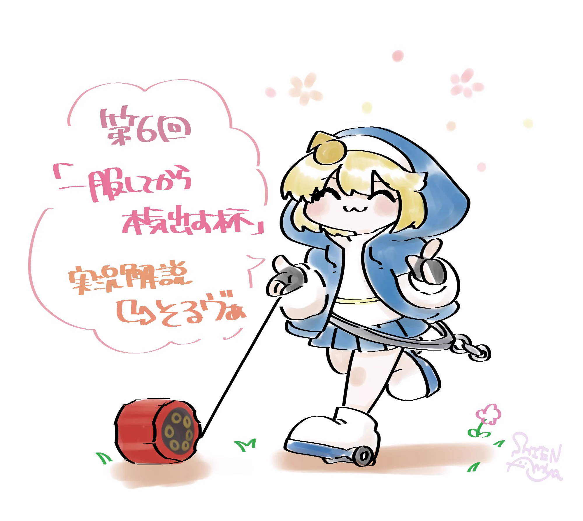 紫烟 あみゃ🚬💜 on X: 