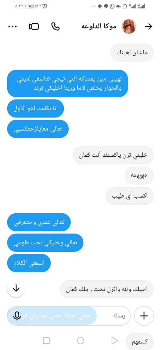 m6ykm's tweet photo. عامله فيها بنوتي وهيا شرموطه زي امها موكه عاوزه تيجي تحت رجلي تعالى منتي خدامه https://t.co/g7PJjfl306