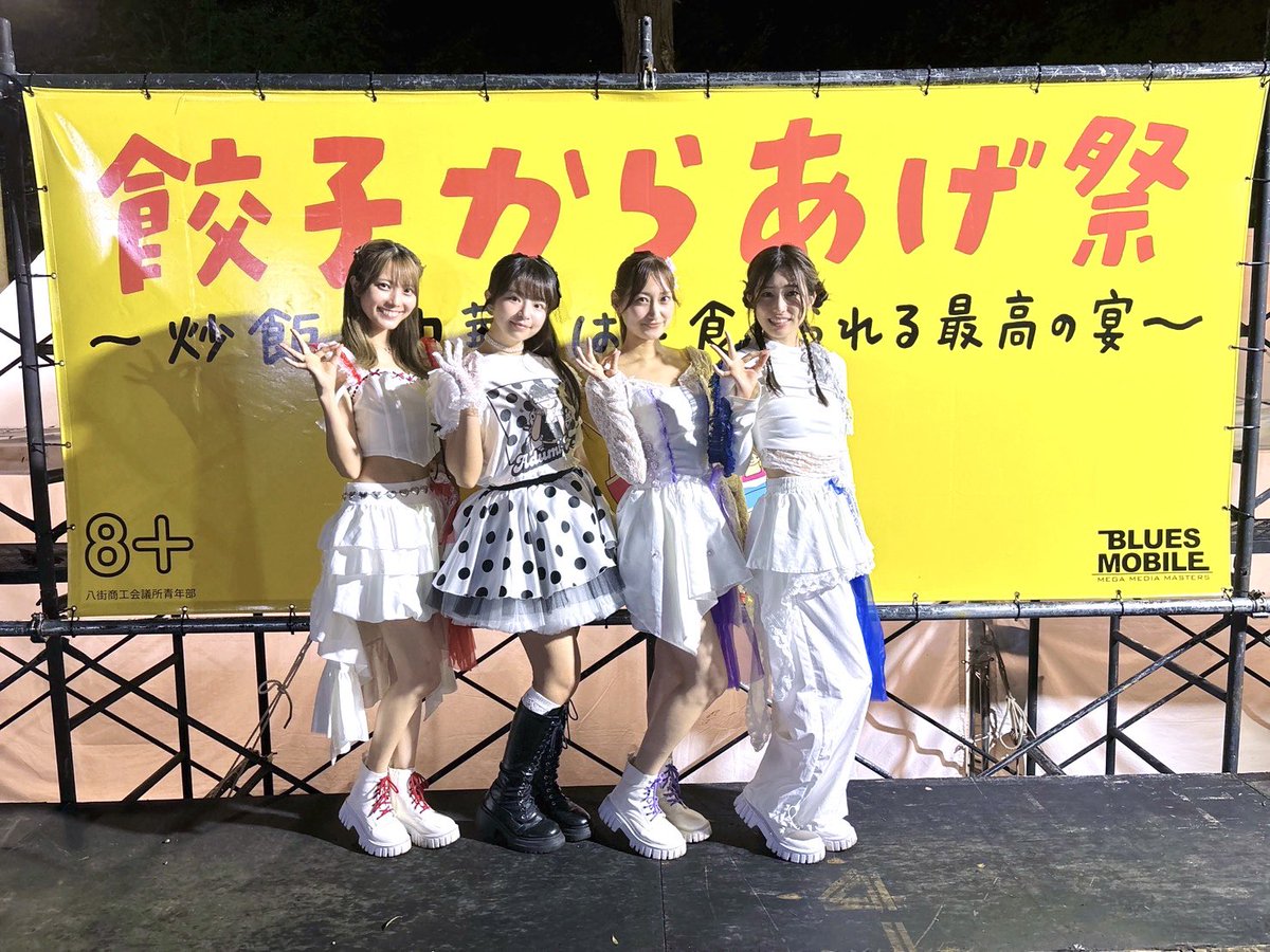nakamaru_aoi_'s tweet photo. #餃子からあげ祭り 来てくださり
ありがとうございました🥰
今回うたとコラボステージさせて頂きました🌸
いかがでしたか🥰
美味しいものたくさんで
みんなと楽しい時間もすごせて
とっても幸せでした!ありがとう❤️
来週もライブさせて頂きます🦋
八街!餃子からあげ祭楽しむぞー!
#Amphoria https://t.co/1mIT7iohgB
