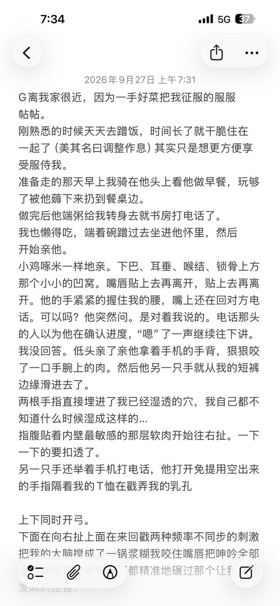 ibyaiii's tweet photo. 我的第一次。 #随笔 https://t.co/yL0fZEgIty