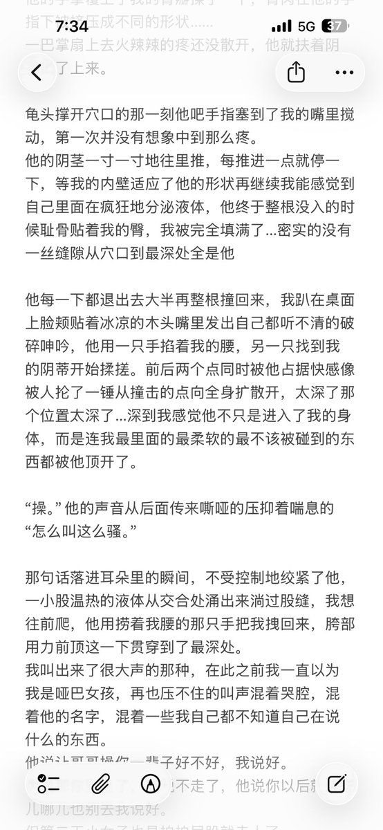 ibyaiii's tweet photo. 我的第一次。 #随笔 https://t.co/yL0fZEgIty