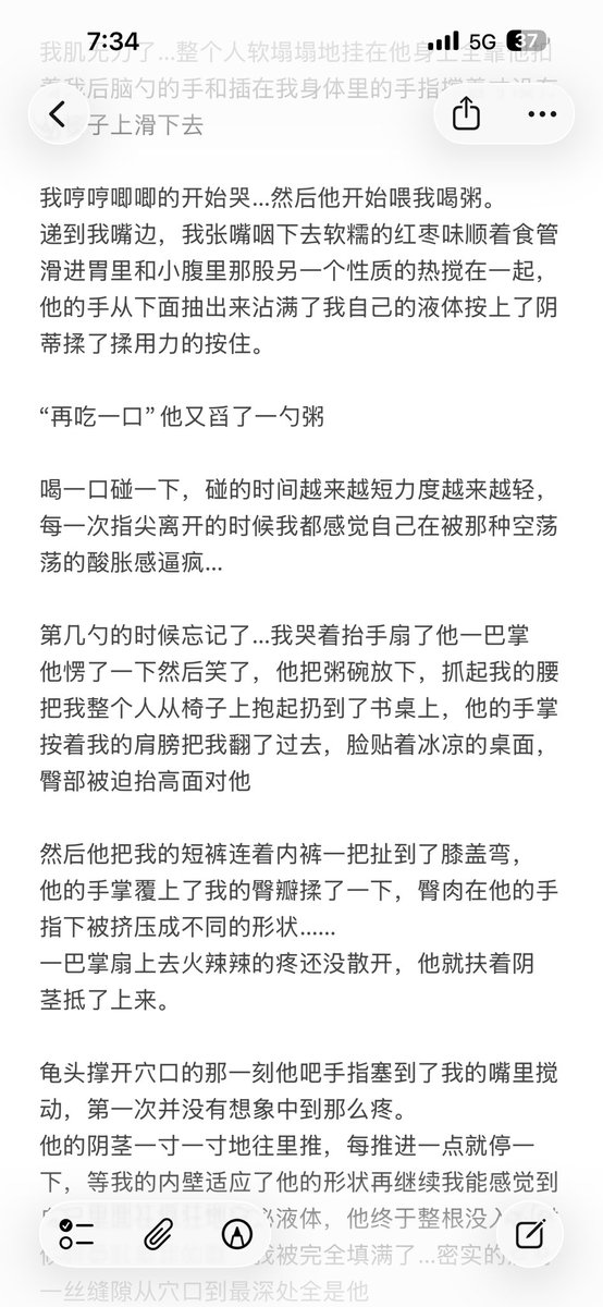 ibyaiii's tweet photo. 我的第一次。 #随笔 https://t.co/yL0fZEgIty