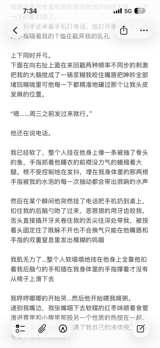 ibyaiii's tweet photo. 我的第一次。 #随笔 https://t.co/yL0fZEgIty