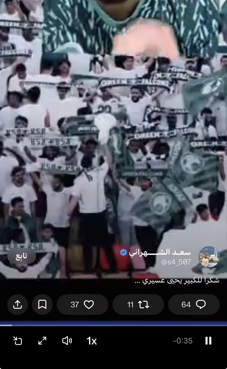 Jeddah07m's tweet photo. @s4_507 هذا اهبل ولا يستهبل انت جمهورك ماله في التراث ولا في الثياب والاشمغة خلنا ساكتين بس 
الا وش اللي بالصوره تقولي تراث 😂😂😂😂😂😂 ياخي خلصوا الهبل الاتحاديه  كلهم ابيض وبنطلون اسود شوهوا ثوابت الجماهير السعوديه https://t.co/VbKoqXYgTI