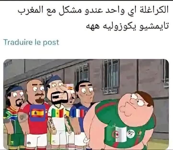 Tifawine4e's tweet photo. @OurasRabah @YesWeCan25 @alaraby_ar https://t.co/QjECVspdes