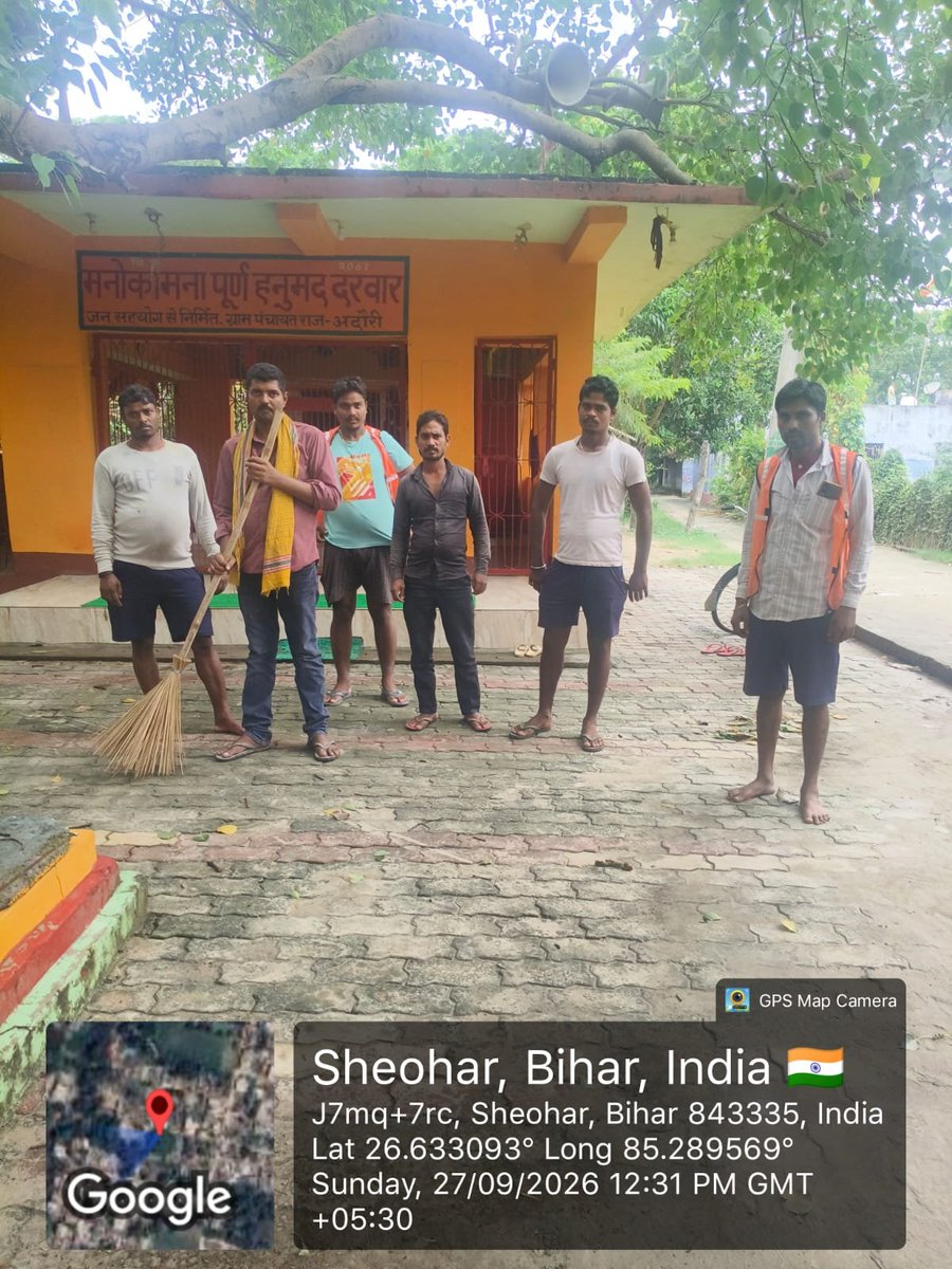 LsbaSheohar's tweet photo. आज दिनांक: 27/09/26 को "स्वच्छता ही सेवा- 2026 के तहत शिवहर जिला के सभी प्रखंडों में मंदिर, मदरसा में साफ सफाई का आयोजन किया गया। #swachhbharat #swachhtahiseva https://t.co/pAOnSYUr3n