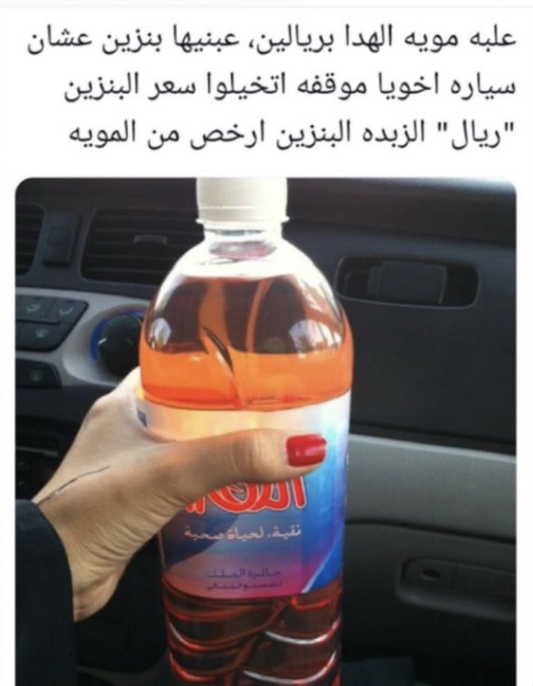 offuntildie's tweet photo. هذي اللي صكتنا عين الله لايوفقها https://t.co/NaZU9ZyYN5
