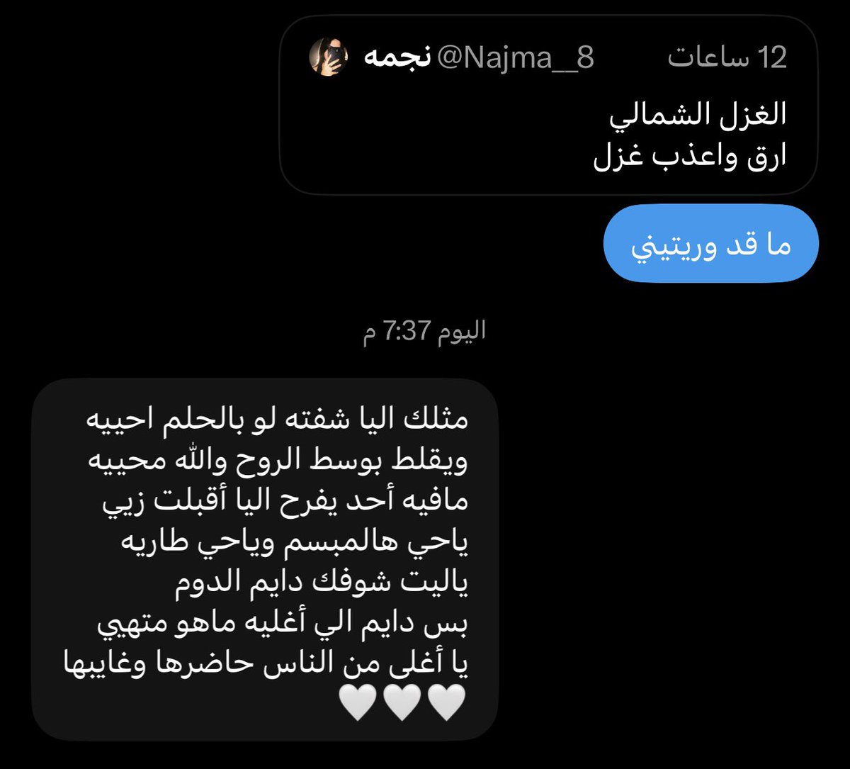 daxllt's tweet photo. So glad to have you in my life🤍 https://t.co/UdTIgpCXU0
