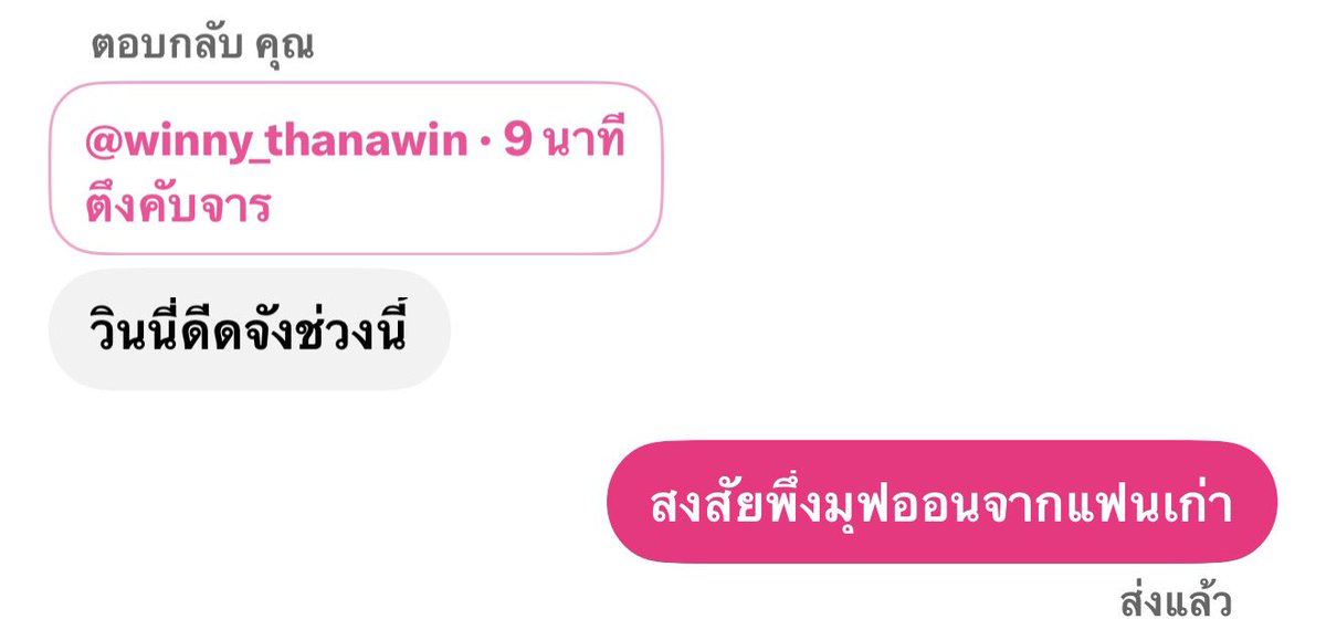 tsutiramisu's tweet photo. (( วงเขียว )) https://t.co/mMa9Ha8U8T