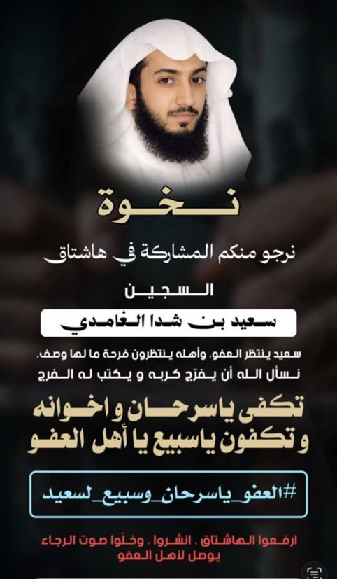 IJucJTAQomTzgFl's tweet photo. الله يوفقك يابو عبييد للعفو تكفى ياسرحان تذكر قوله تعالى والعافين عن الناس https://t.co/Dc5HZjcHN5