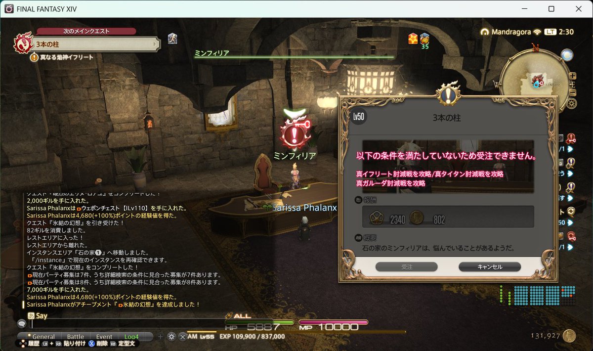 AACphalanx's tweet photo. 知ってた！

#FFXIV #ファイナルファンタジー14
#FF14 #ファイナルファンタジーXIV https://t.co/zazxDRTE8R