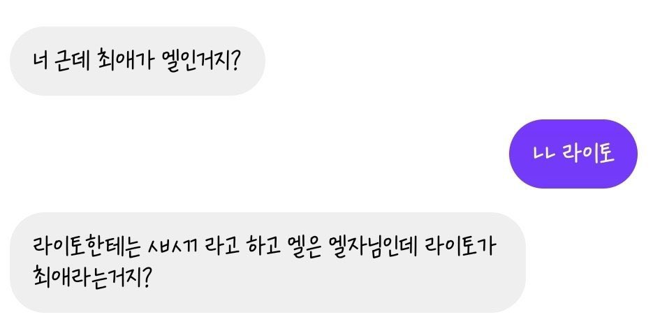 manggaemm's tweet photo. 아서랑 존마취급 이짤이랑 비슷한거같았는데 생각해보니 존한테도 맨날 개잼민이라해서 별차이 없는거같기도 https://t.co/9i2DmIpxsy
