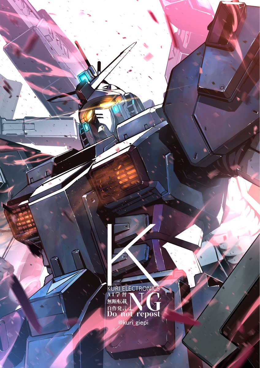 kuri_giepi's tweet photo. #全クリエイターに告ぐロボットの作品を解放せよ https://t.co/NkpDqKEgUC